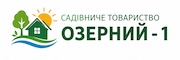 Сайт Садівничого товариства "Озерний-1" Підгородненської громади